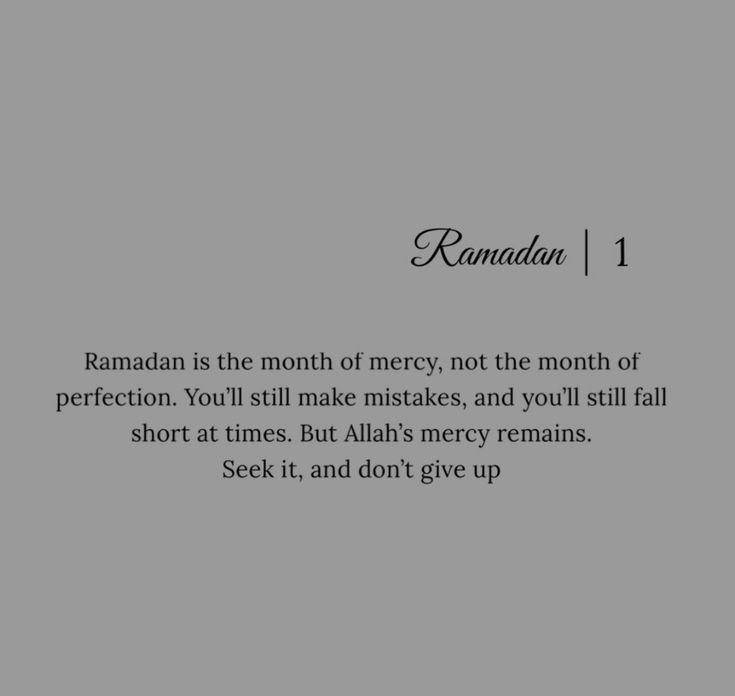 Ramadan Quotes For First Ten Days