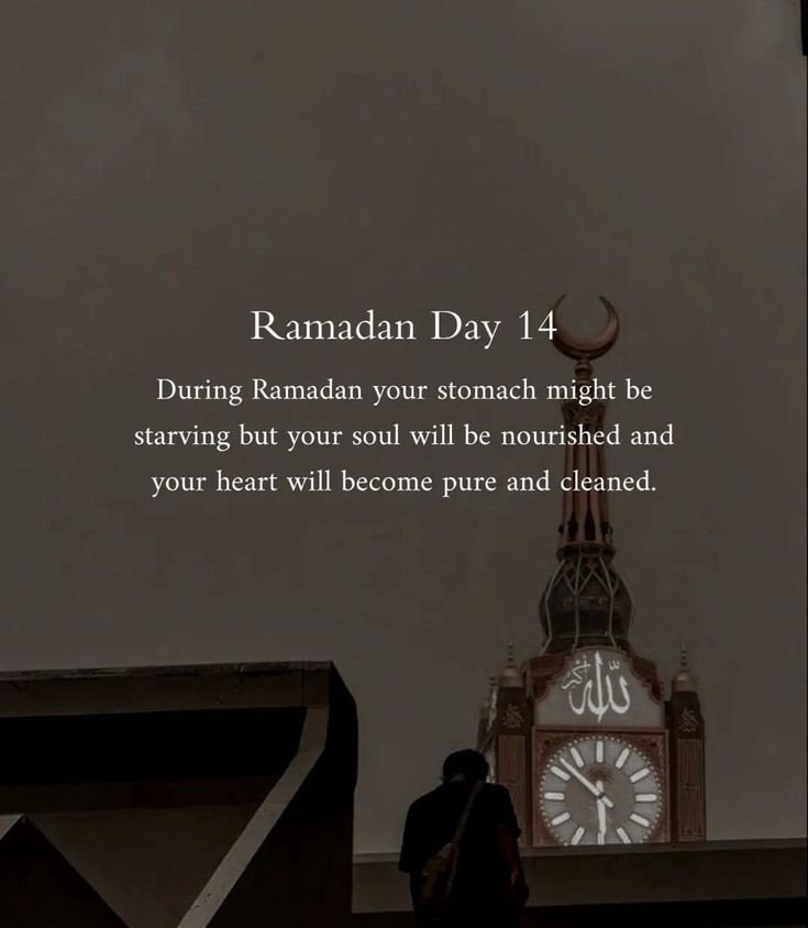 Image for Ramadan Day 14